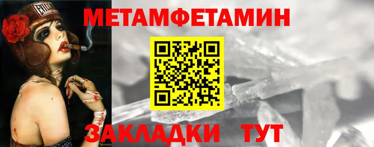 Амфетамин  АМФ 97%  Вход с VPN  Таганрог  АМФ 