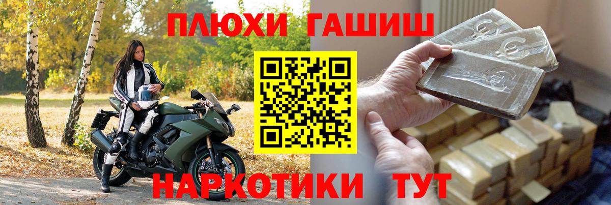 дарнет шоп  Гашиш VHQ  ГАШ Cannabis  Вход с VPN  Таганрог 
