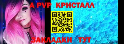 меф Можайск