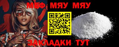 ALPHA PVP Нальчик