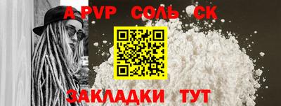 амф Моздок