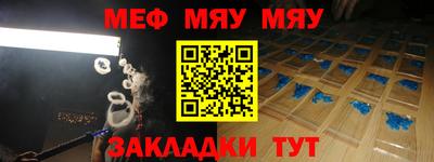 амф Моздок