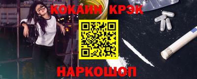 ALPHA PVP Нальчик