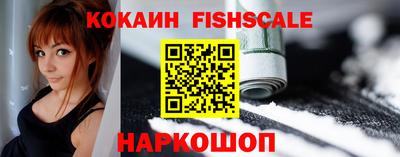 меф Можайск