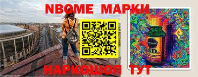 а пвп мука Наро-Фоминск