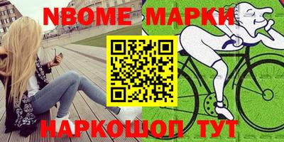 меф Можайск