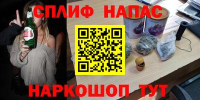 а пвп мука Наро-Фоминск