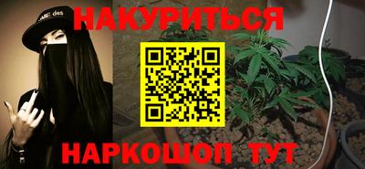 меф Можайск