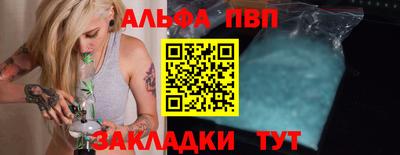 меф Можайск