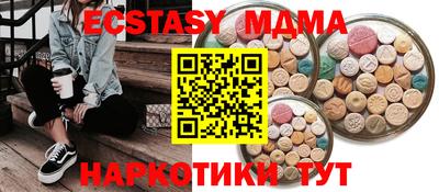 скорость mdpv Можга