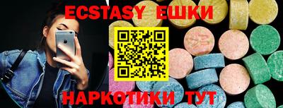 амф Моздок