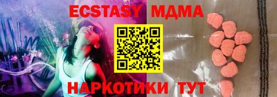 амф Моздок