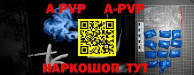 амф Моздок