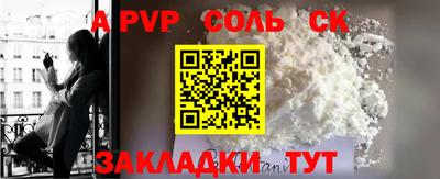 амф Моздок