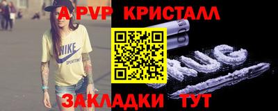 амф Моздок