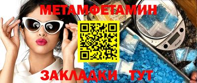 спиды Нарткала