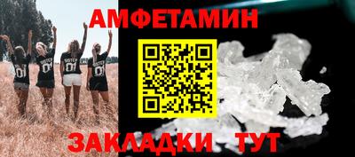 меф Можайск