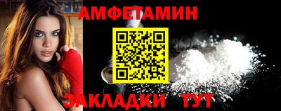 меф Можайск