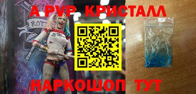 скорость mdpv Можга
