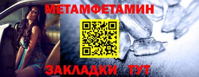 амф Моздок