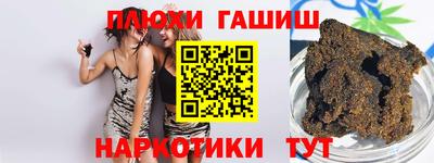 спиды Нарткала