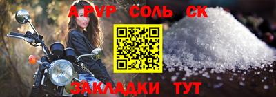 амф Моздок