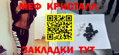 а пвп мука Наро-Фоминск