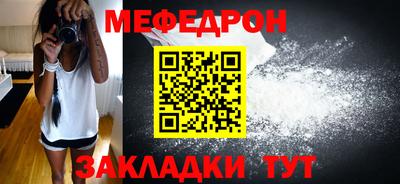 амф Моздок