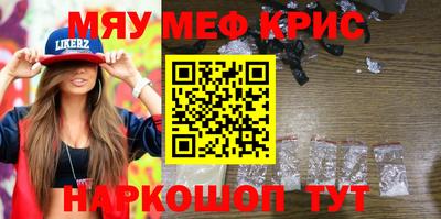 амф Моздок
