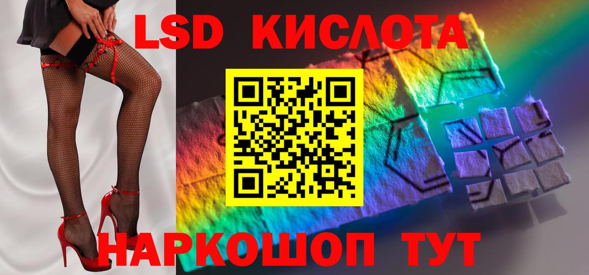 Таганрог  LSD-25 экстази ecstasy  Лсд 25 экстази кислота  Вход с VPN 