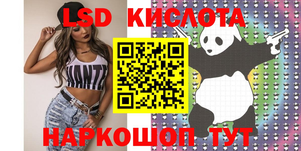 Марки 25I-NBOMe  Марки NBOMe 1,5мг  Вход с VPN  Таганрог  Марки NBOMe 1,5мг 