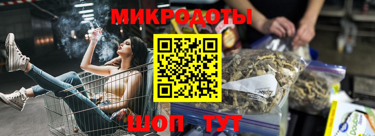 Таганрог  Псилоцибиновые грибы прущие грибы  Вход с VPN 
