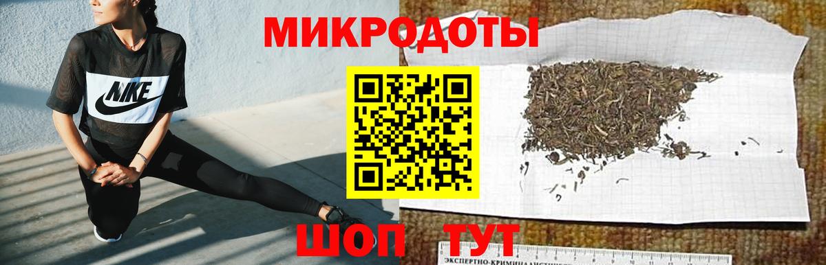 Галлюциногенные грибы мухоморы Таганрог