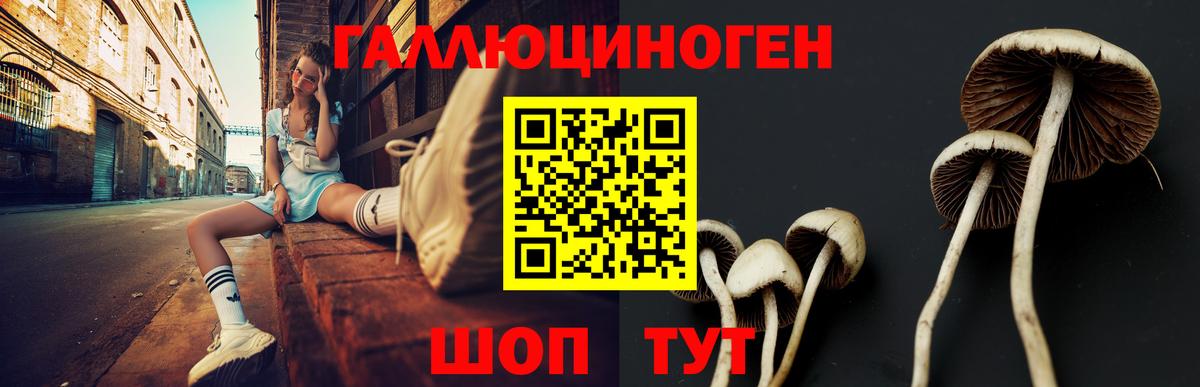 Героин Таганрог